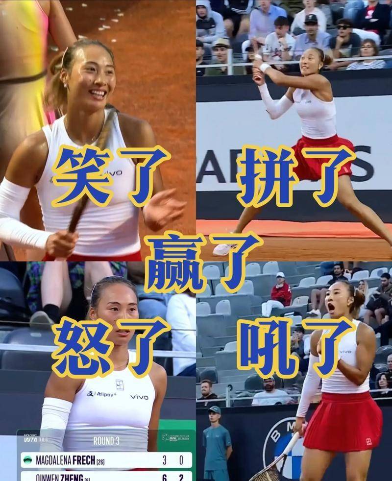 包含郑钦文的CBA吗后续来了的词条 包含郑钦文的CBA吗后续来了的词条