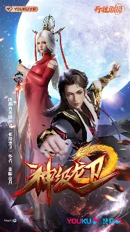 关于独家：姆巴佩中超首位下课主帅的信息